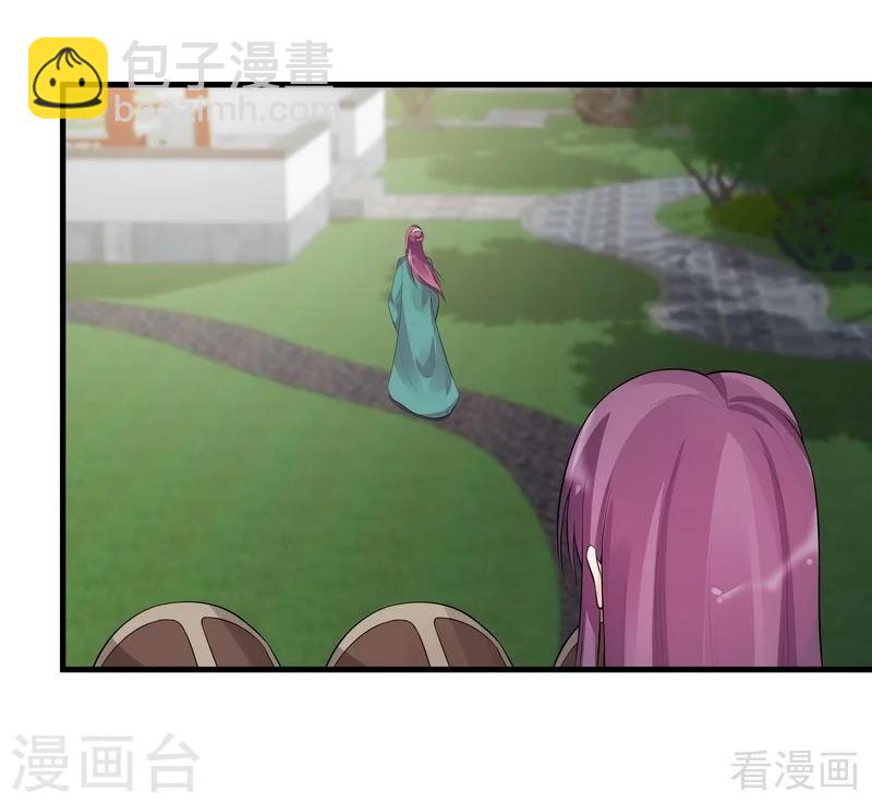 第23话 君无颜的恶趣味-第23话