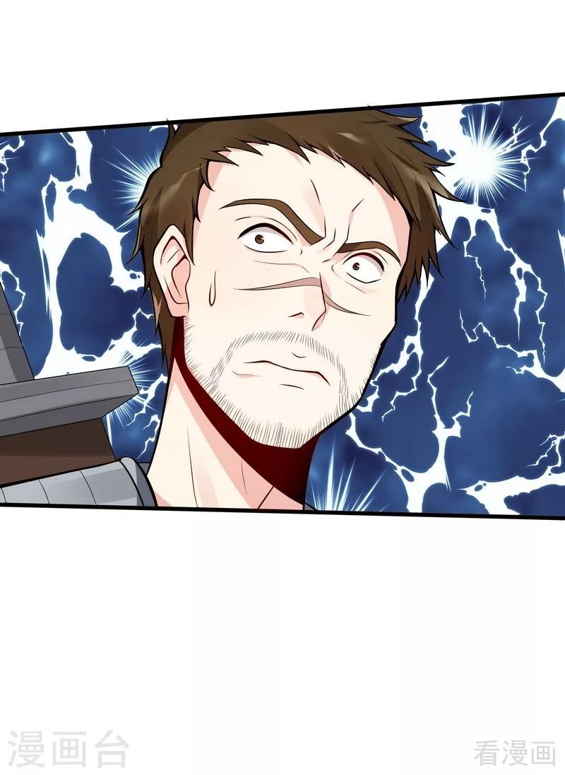 第31话 死亡大逃杀-第31话