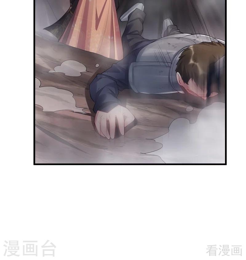 第33话 绝命狍鸮(1/2)-第33话