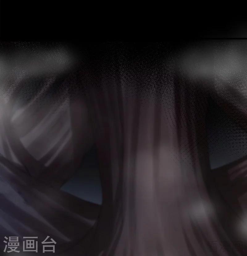 第33话 绝命狍鸮(1/2)-第33话