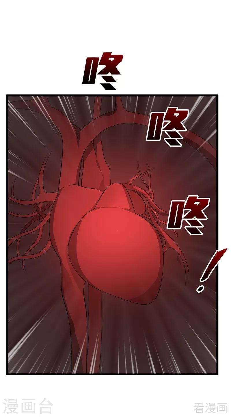 第35话 帝轩找到了&ldquo;君无颜&rdquo;-第35话