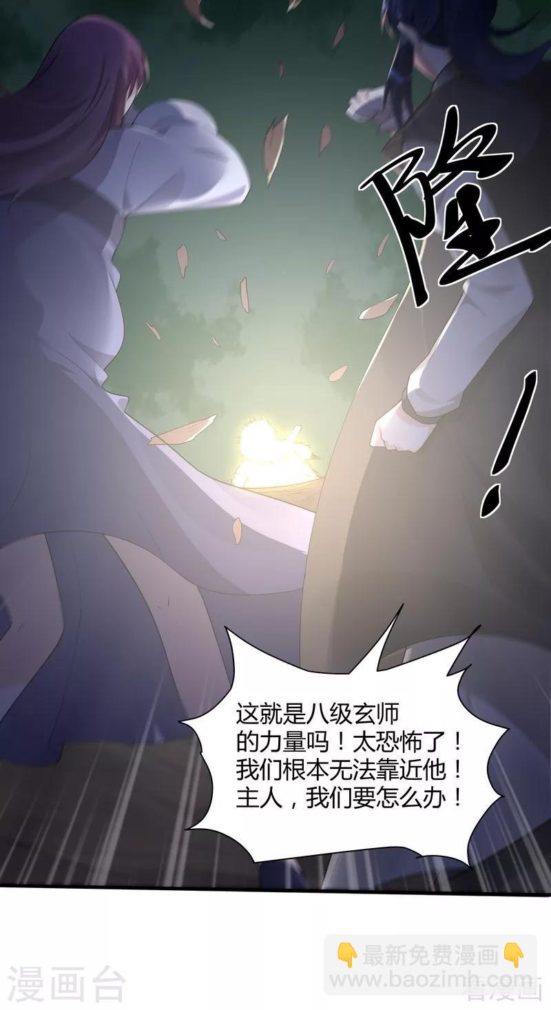 第37话 失控的穆群-第37话