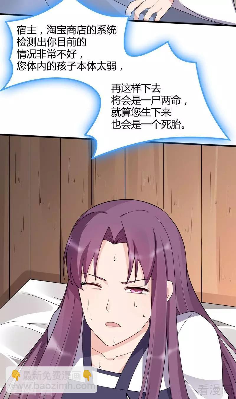 第39话 平级对决-第39话