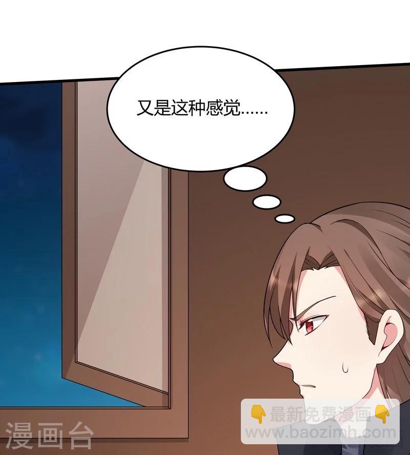 第39话 平级对决-第39话