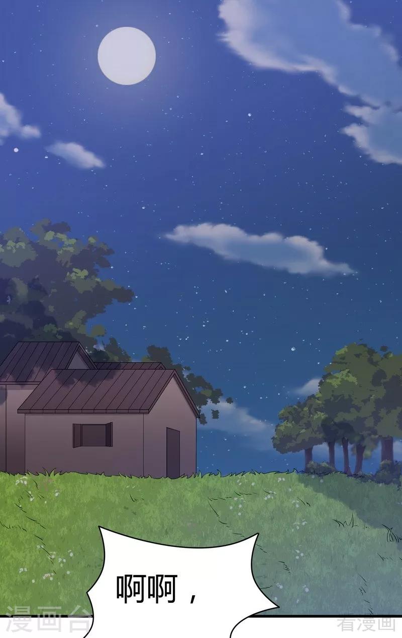 第39话 平级对决-第39话