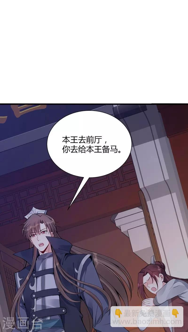 第39话 平级对决-第39话