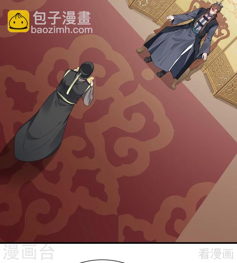 第39话 平级对决-第39话