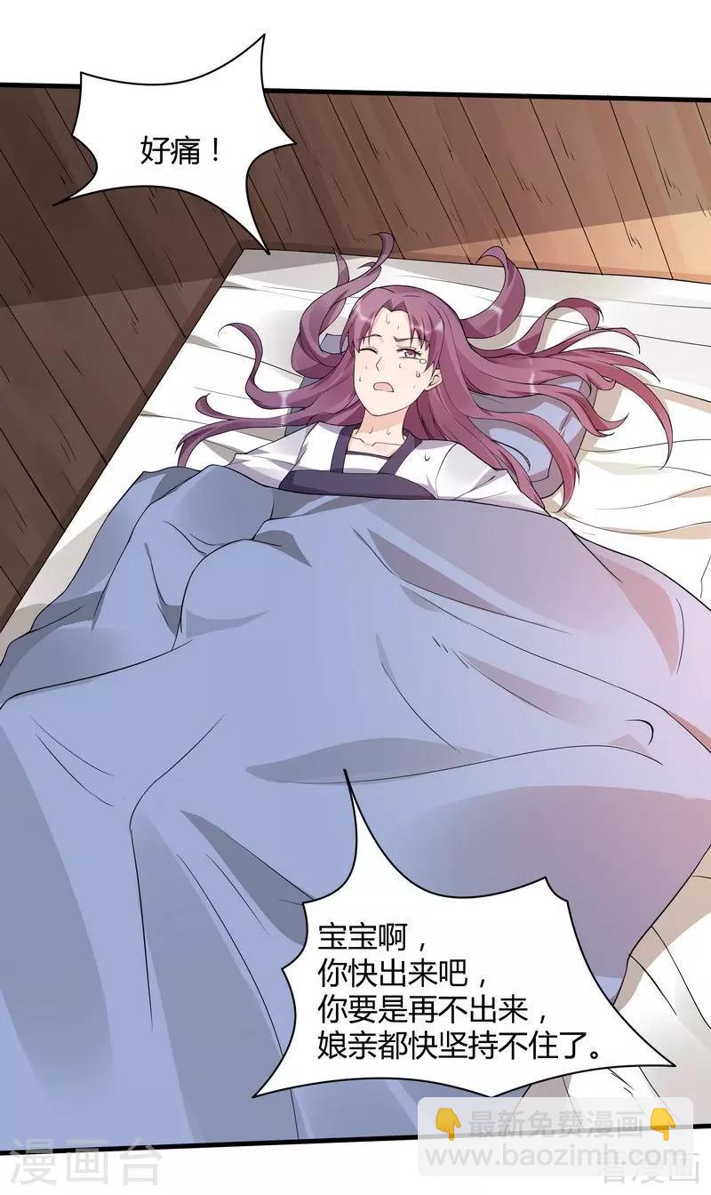 第39话 平级对决-第39话