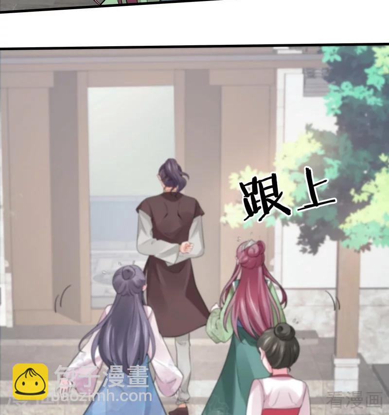 第5话 开启打脸系统(1/2)-第5话