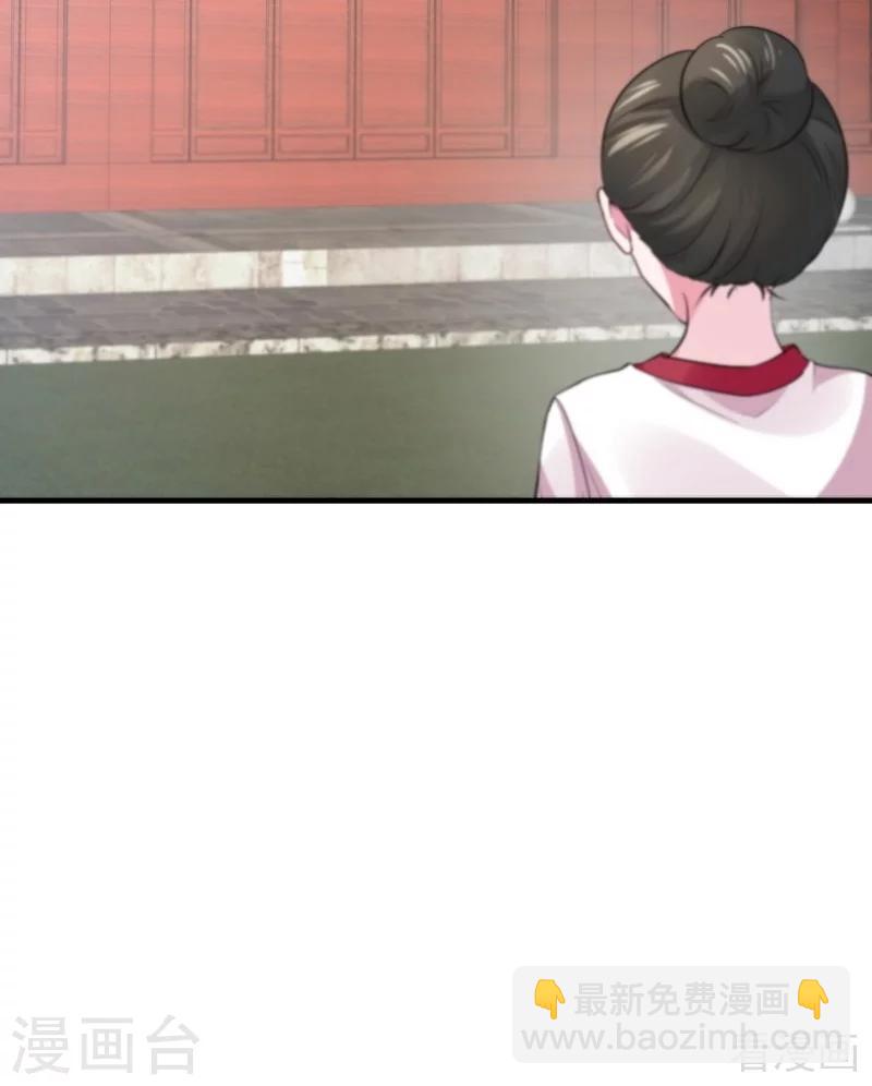 第5话 开启打脸系统(1/2)-第5话