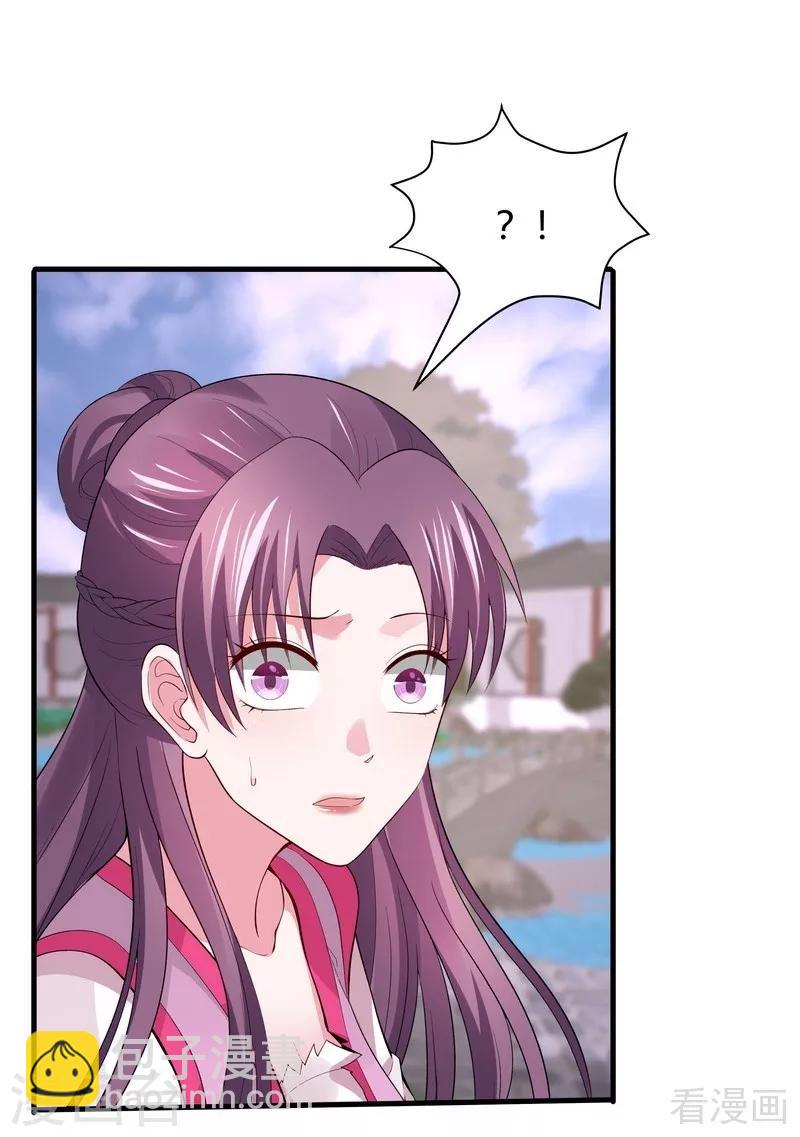 第5话 开启打脸系统(1/2)-第5话