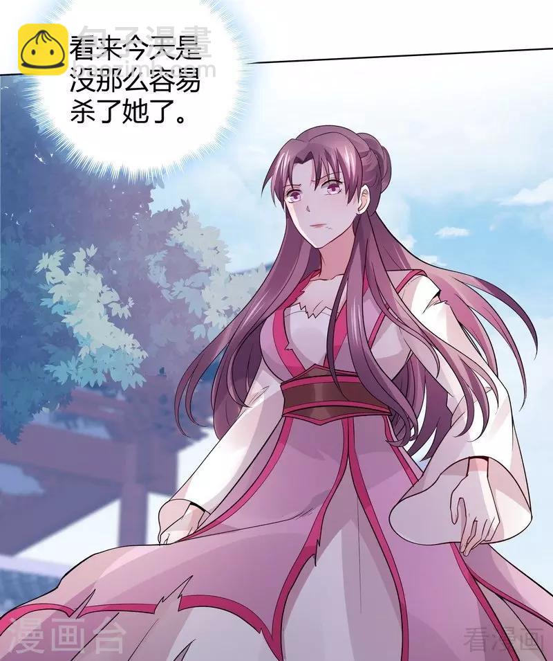 第5话 开启打脸系统(1/2)-第5话