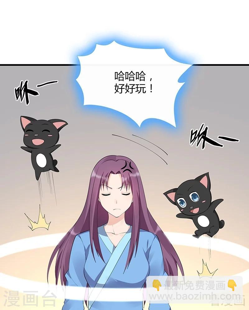 第41话 准备下山打脸-第41话