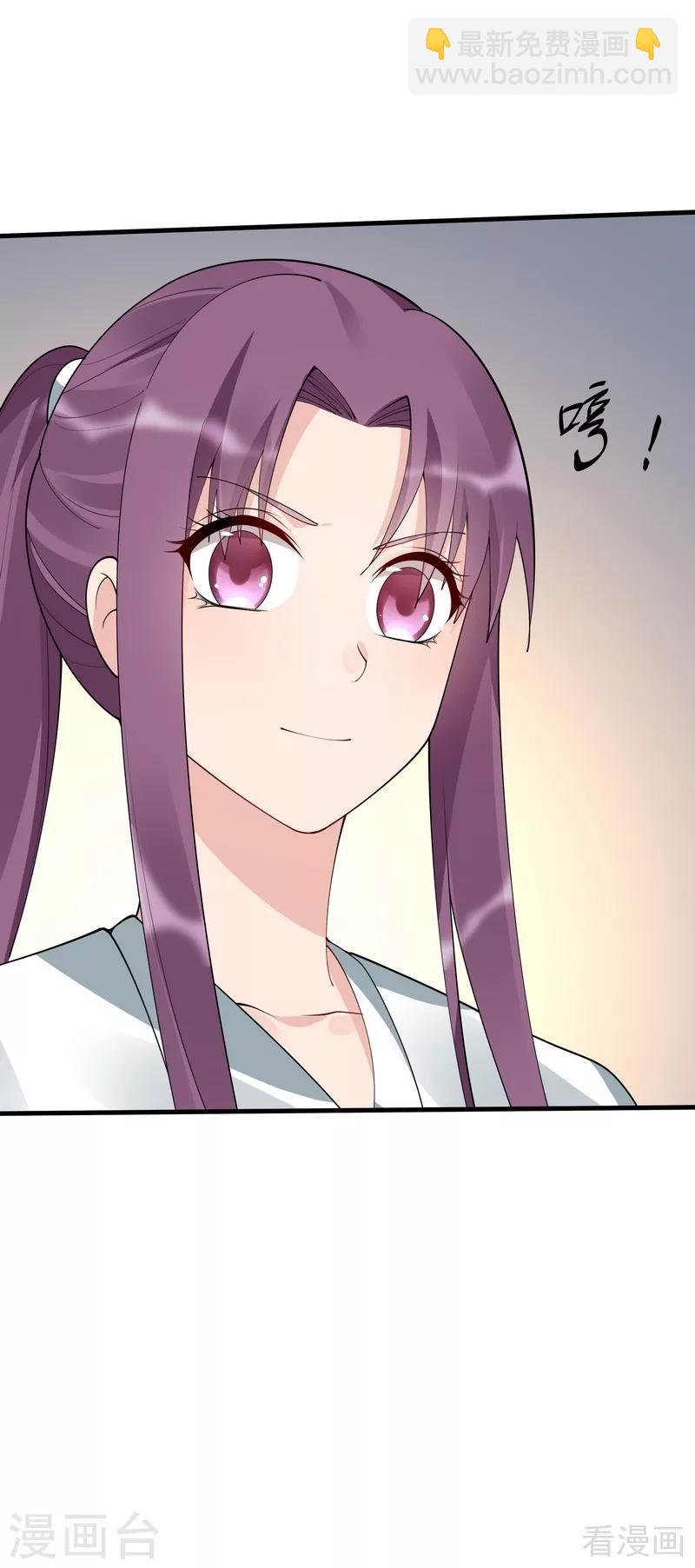 第45话 实力碾压-第45话