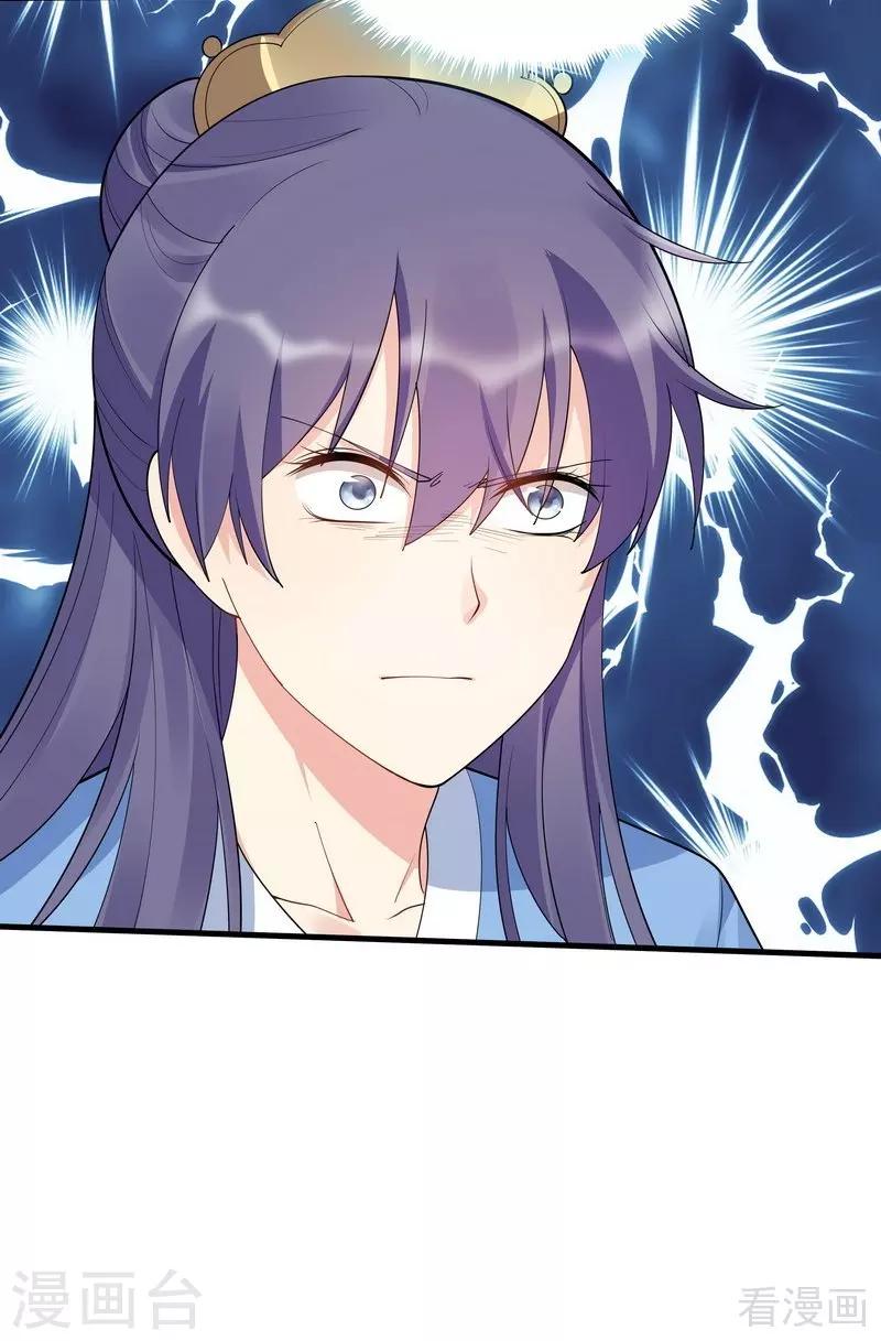 第45话 实力碾压-第45话