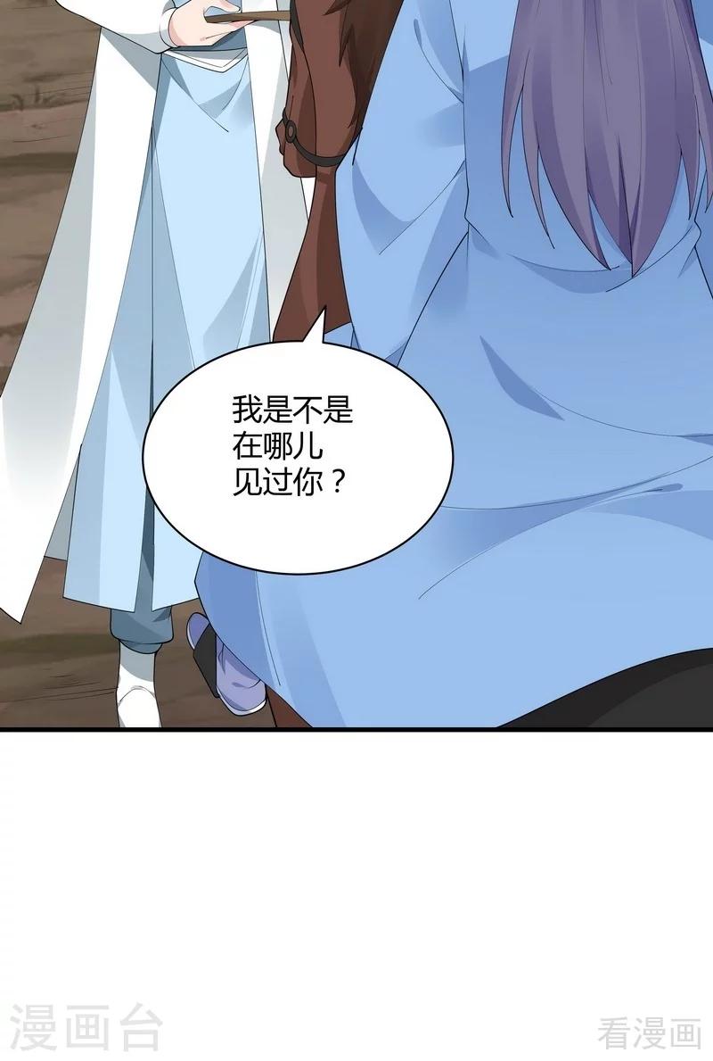 第45话 实力碾压-第45话