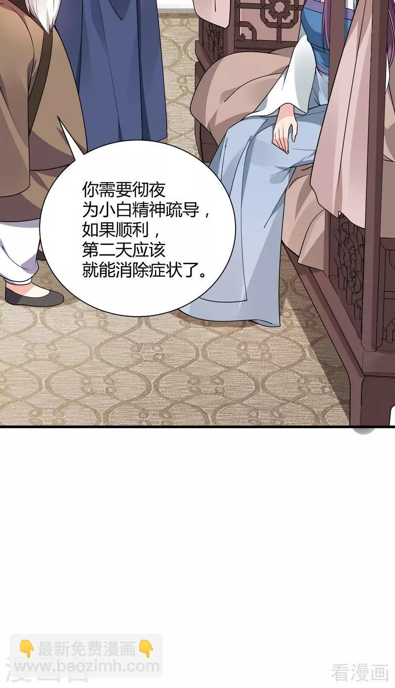 第47话 喜相逢-第47话