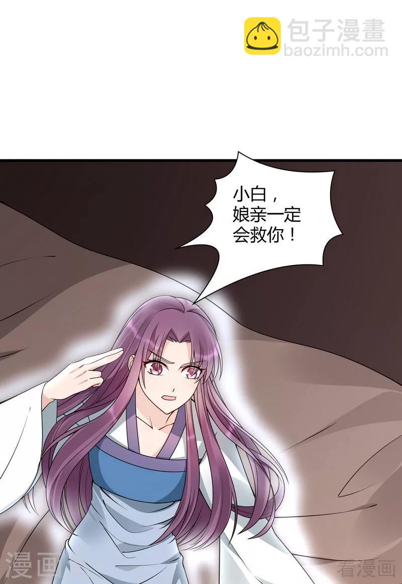第47话 喜相逢-第47话