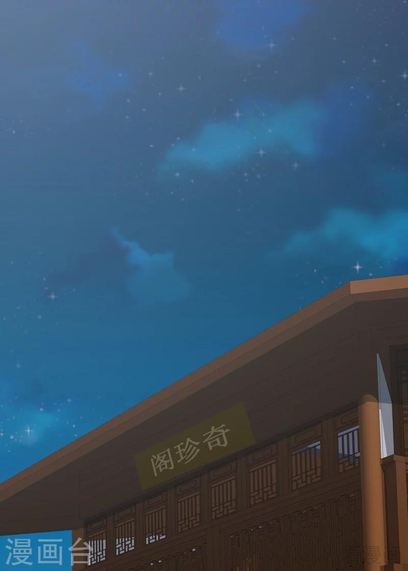 第47话 喜相逢-第47话