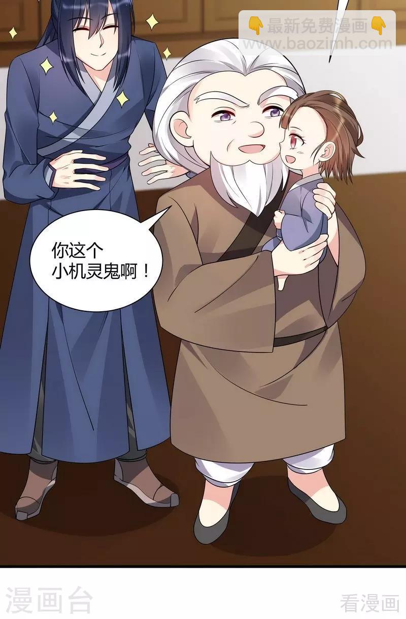 第47话 喜相逢-第47话