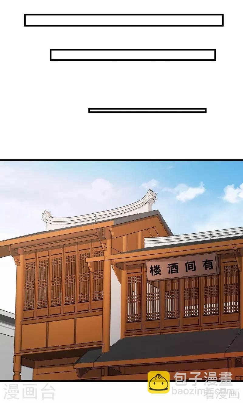 第47话 喜相逢-第47话