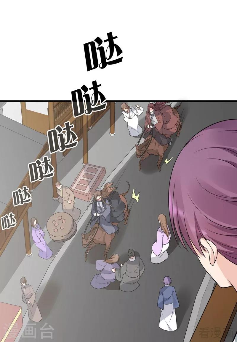 第47话 喜相逢-第47话