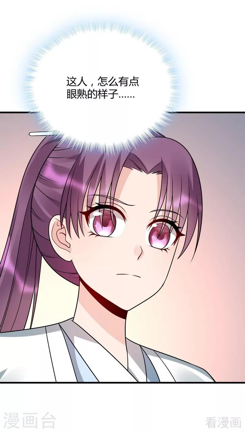 第47话 喜相逢-第47话