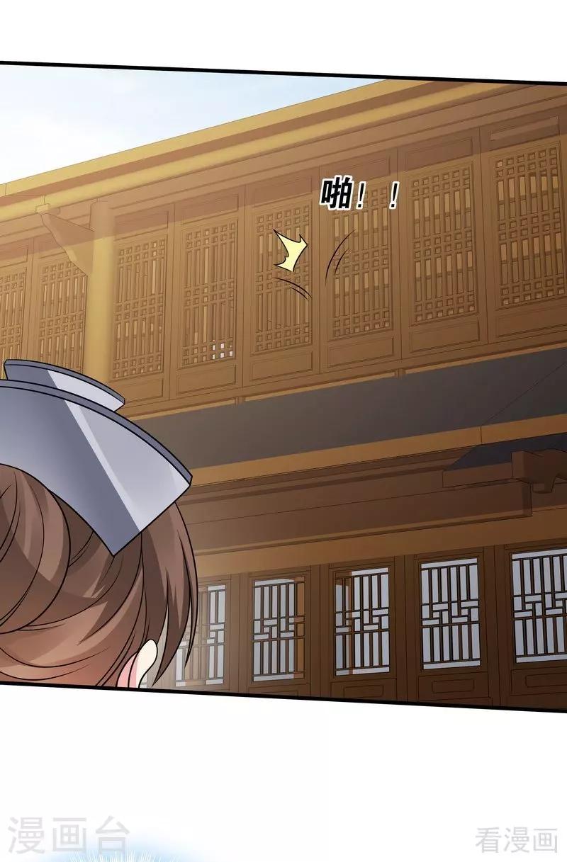 第47话 喜相逢-第47话