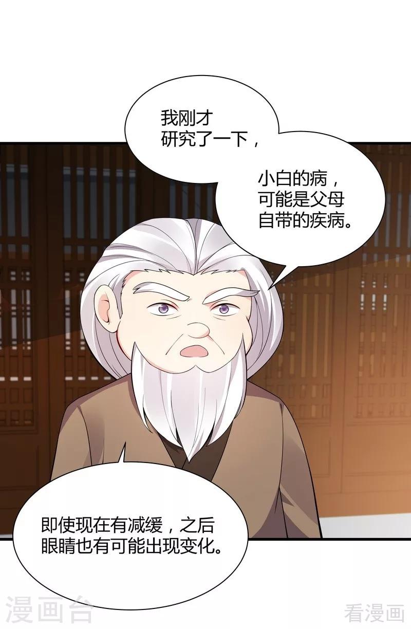 第47话 喜相逢-第47话