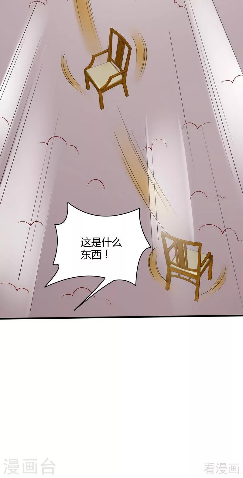 第49话 狂傲逆天的君无忧-第49话