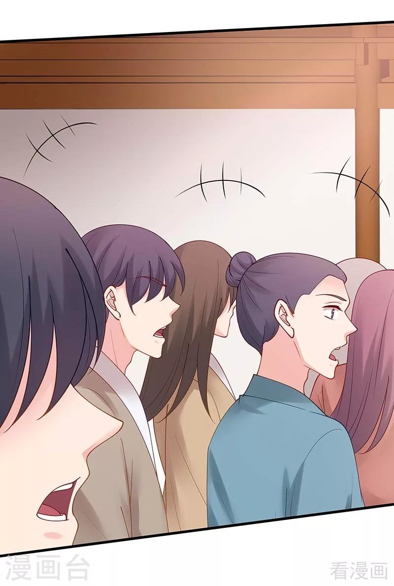 第49话 狂傲逆天的君无忧-第49话