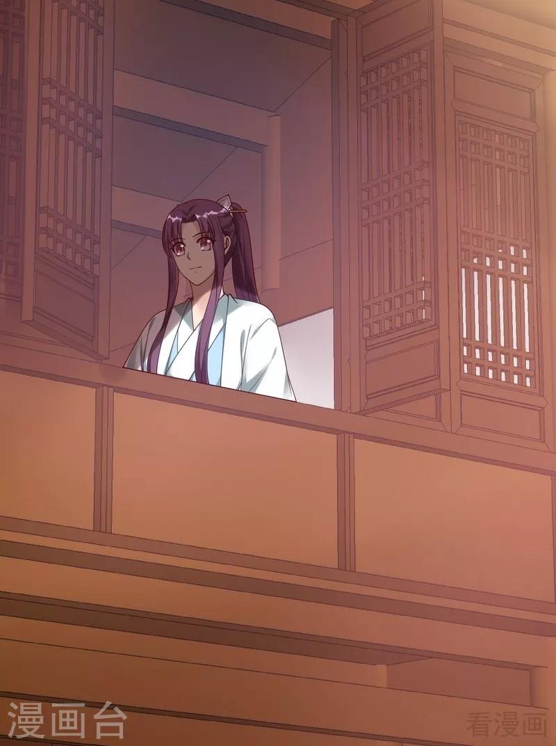 第49话 狂傲逆天的君无忧-第49话