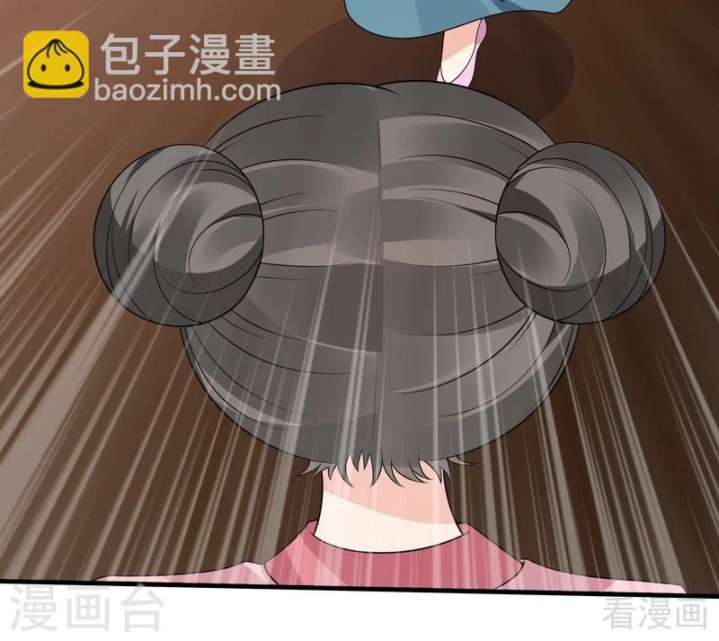 第51话 务必拍下《炼灵书》-第51话