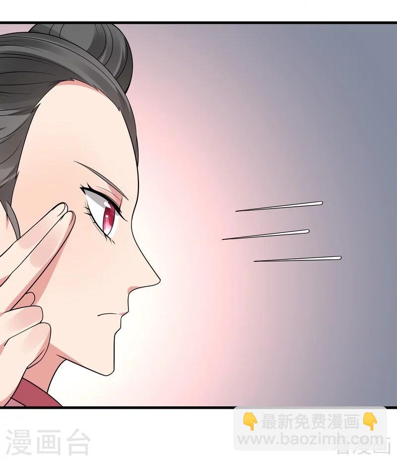 第51话 务必拍下《炼灵书》-第51话
