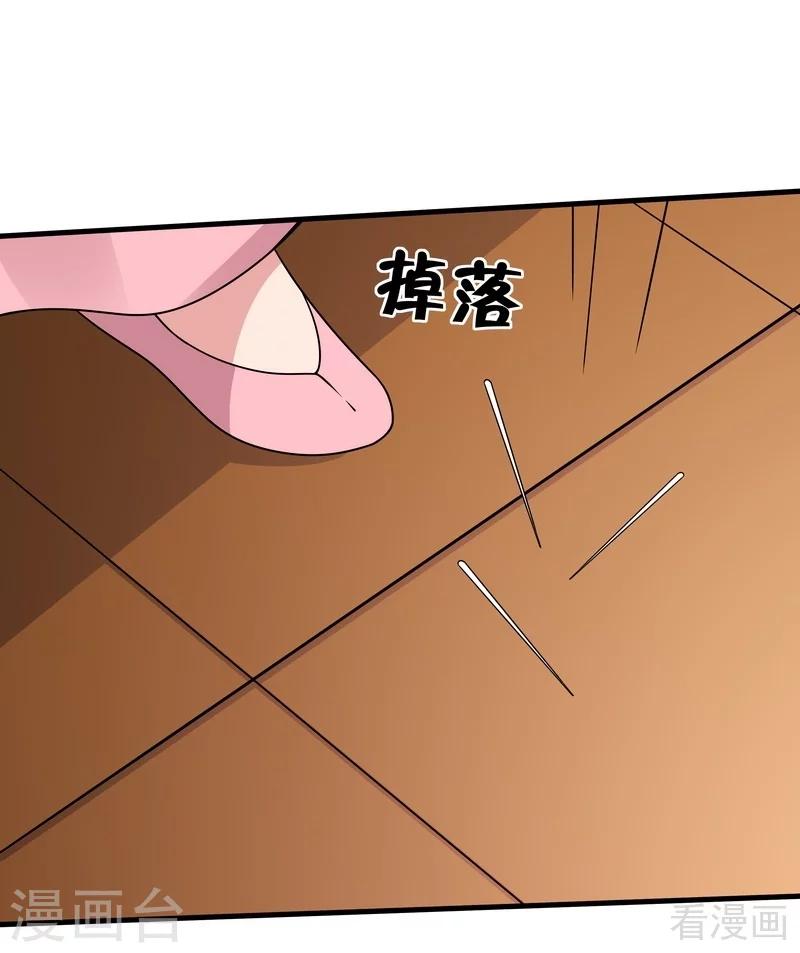 第51话 务必拍下《炼灵书》-第51话