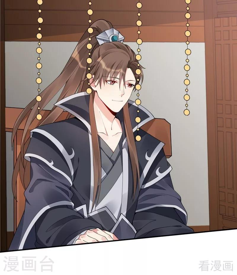 第53话 世无双与战王-第53话