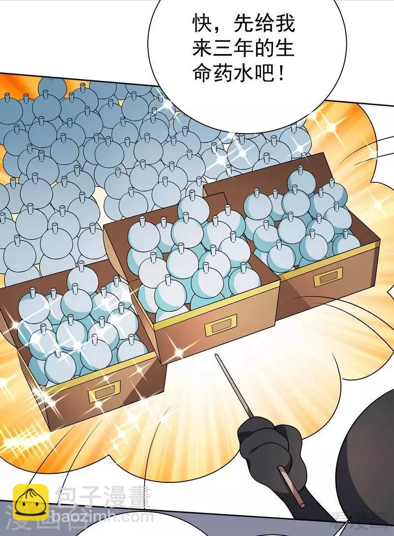 第55话 三日后，本王等你-第55话