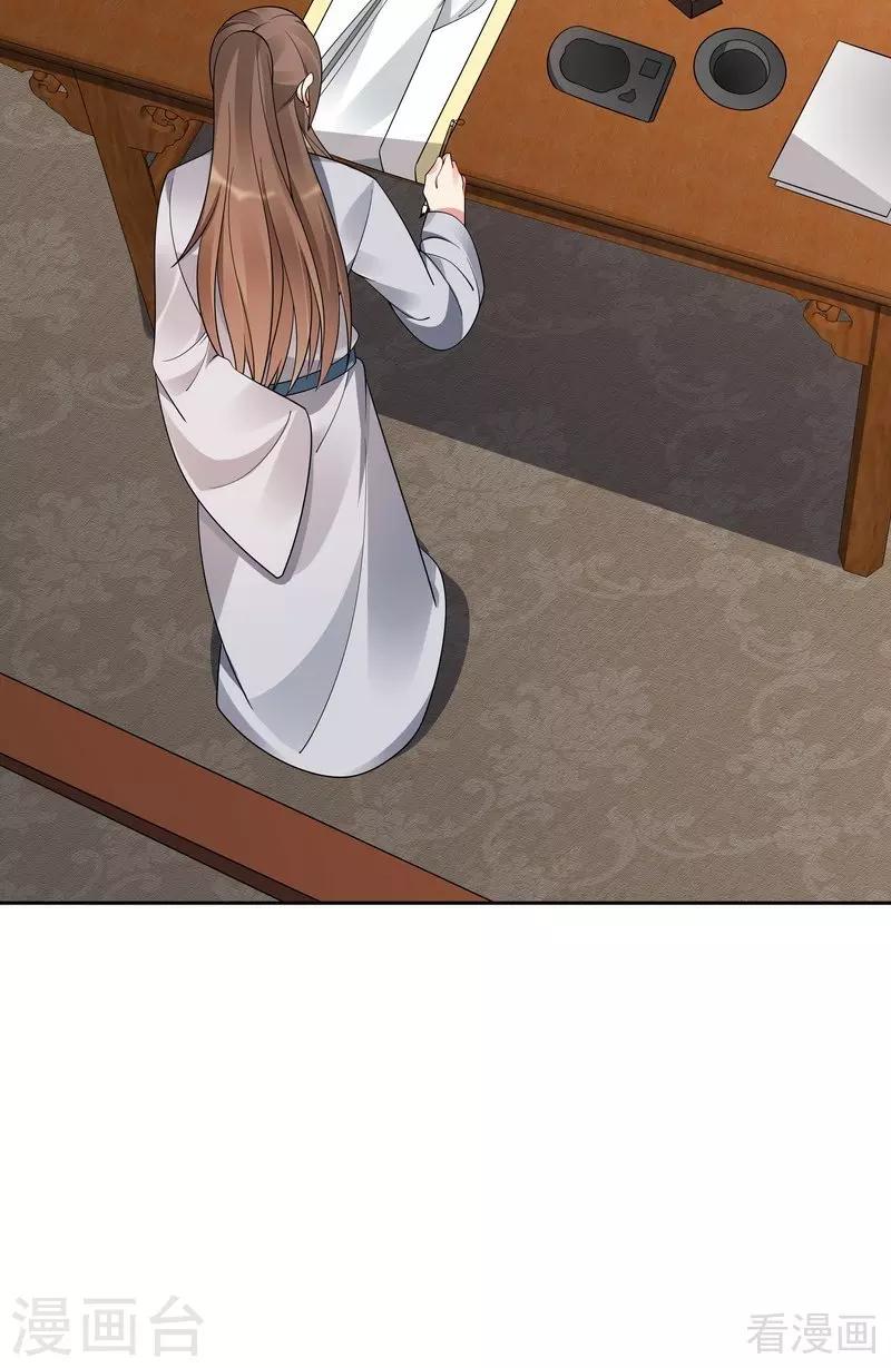 第55话 三日后，本王等你-第55话