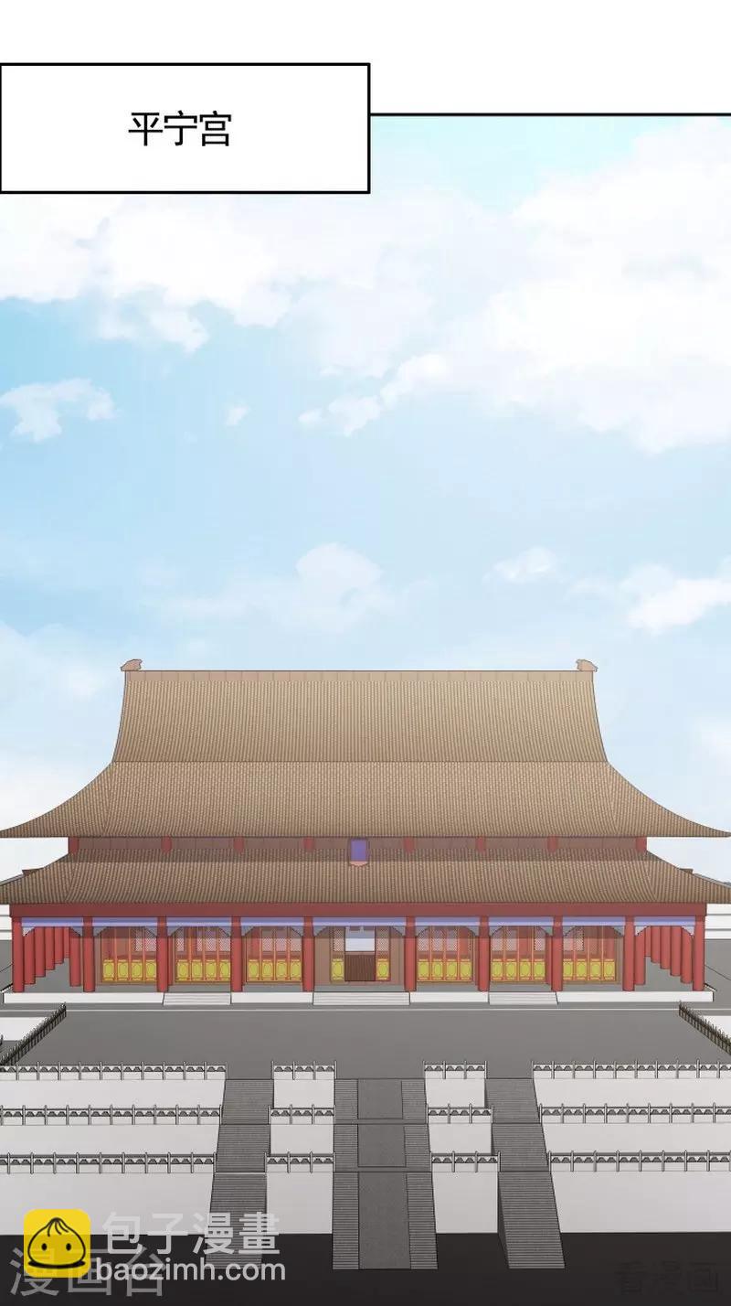 第57话 争夺血玉擂台赛-第57话