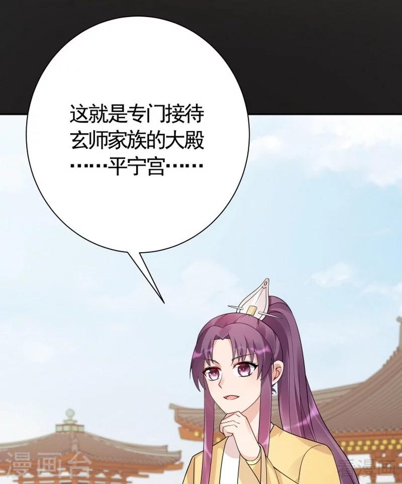 第57话 争夺血玉擂台赛-第57话