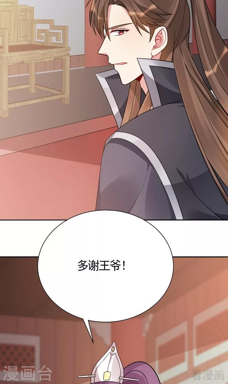 第57话 争夺血玉擂台赛-第57话