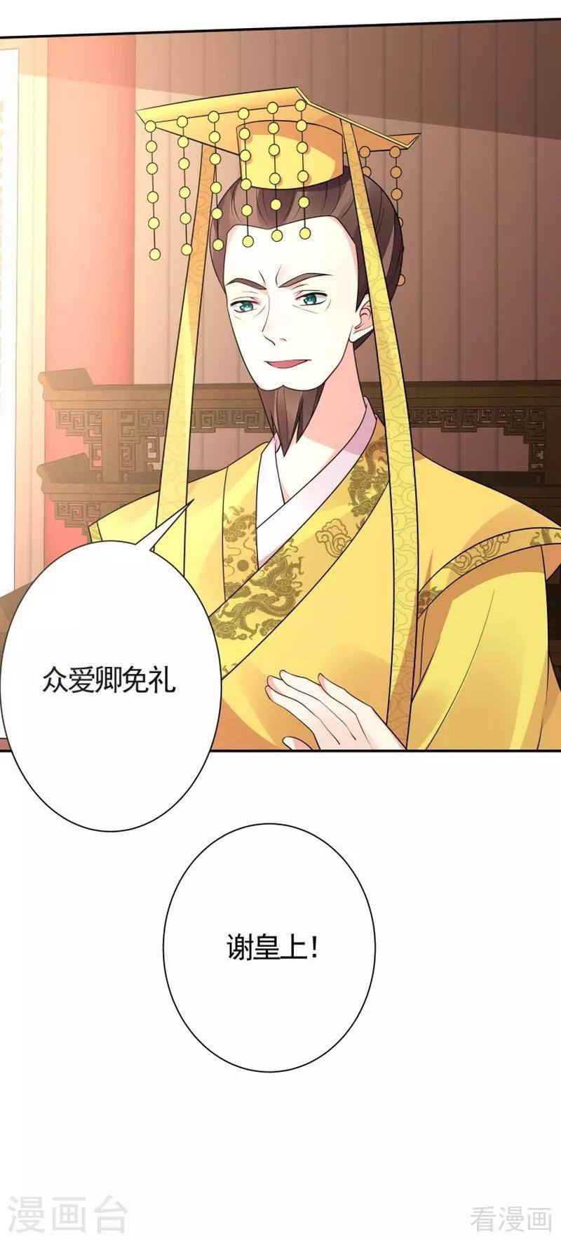 第57话 争夺血玉擂台赛-第57话