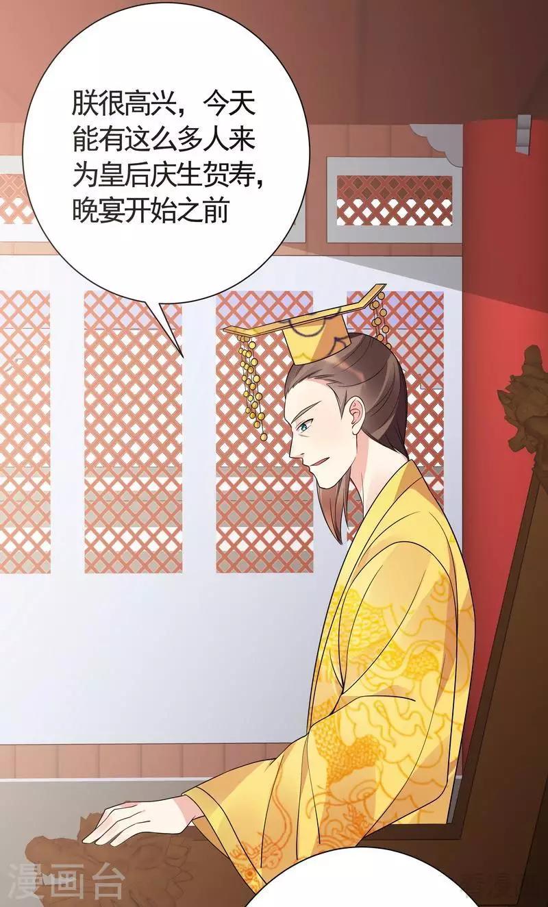 第57话 争夺血玉擂台赛-第57话