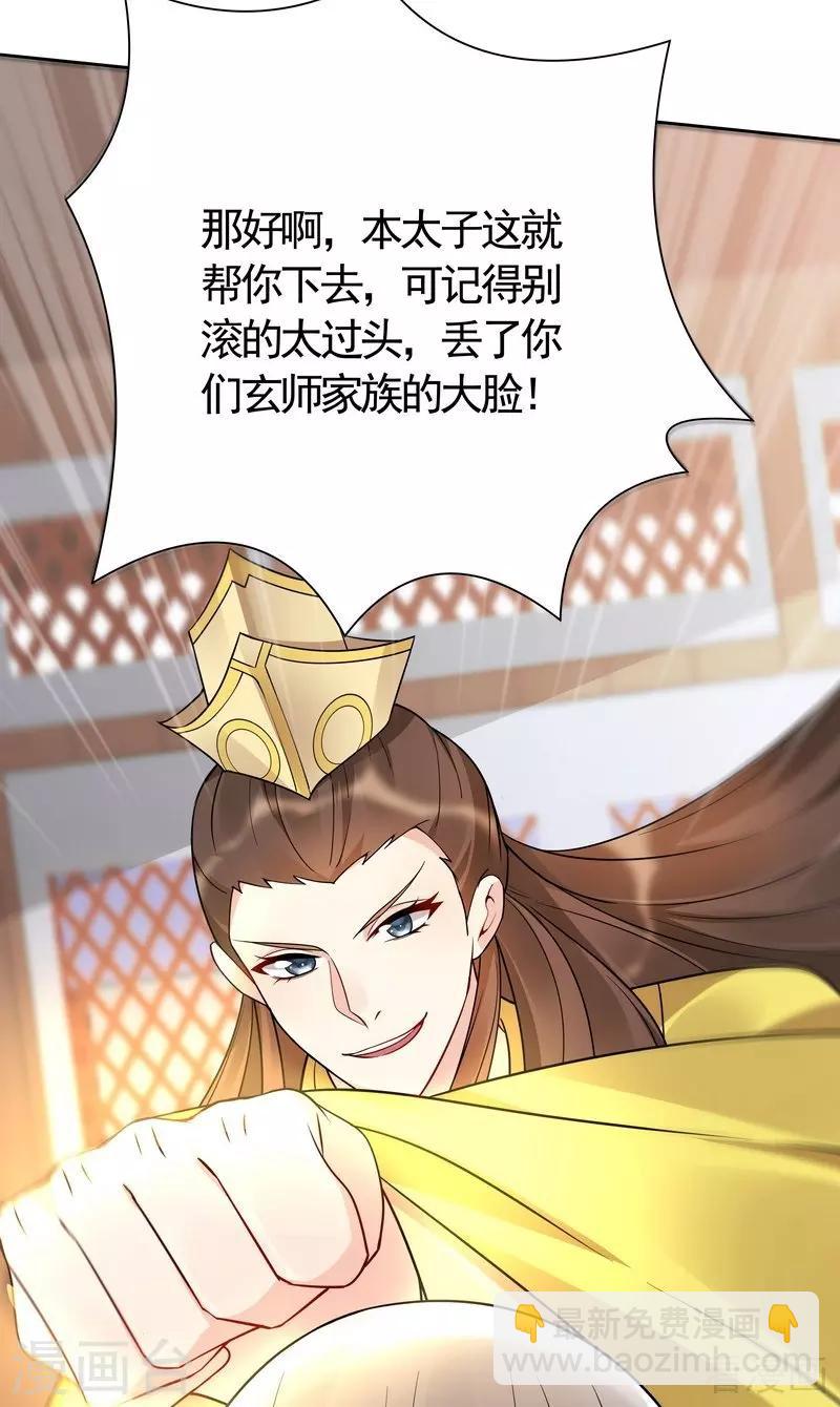 第59话 世无双VS帝元风-第59话