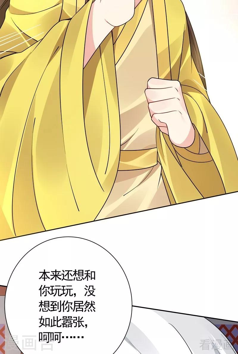 第59话 世无双VS帝元风-第59话