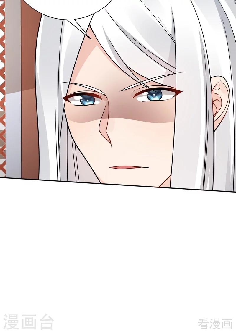 第59话 世无双VS帝元风-第59话
