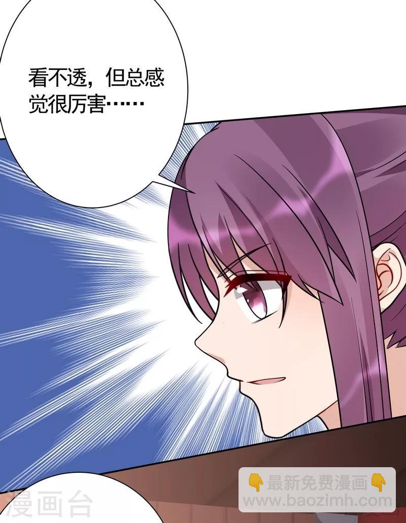 第59话 世无双VS帝元风-第59话