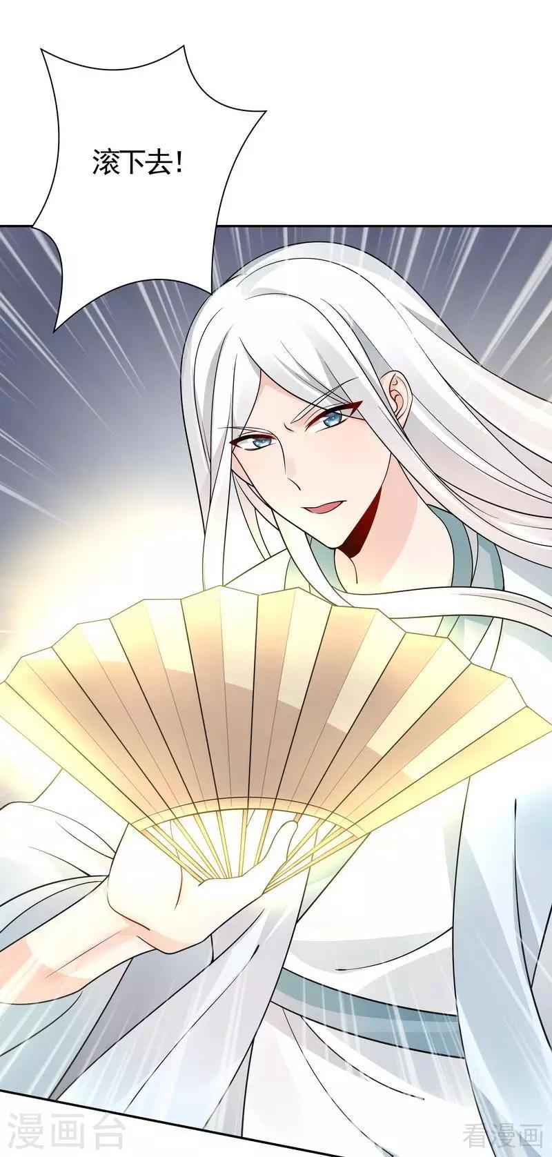 第59话 世无双VS帝元风-第59话