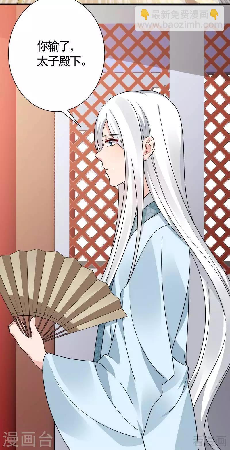 第59话 世无双VS帝元风-第59话