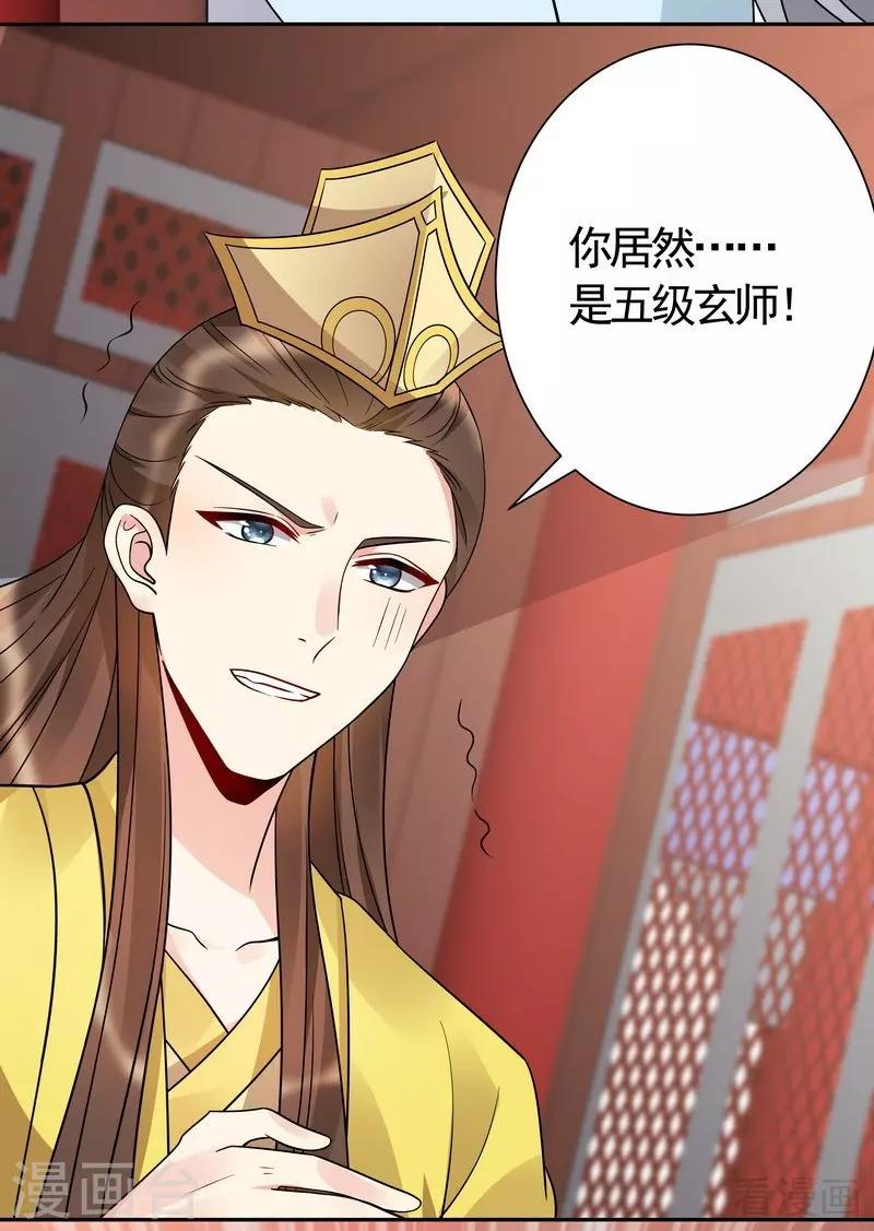 第59话 世无双VS帝元风-第59话